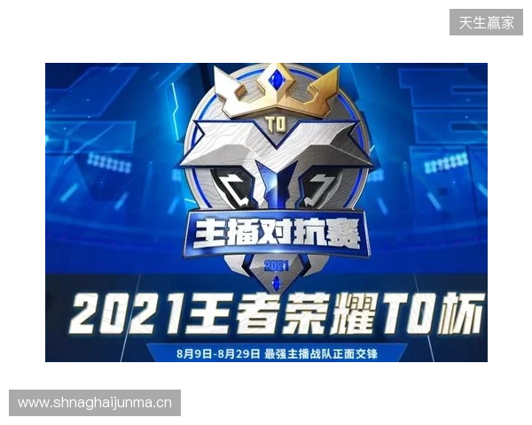 2025年王者荣耀女子公开赛TE溯实现三连冠 成首支挑战者杯女子战队