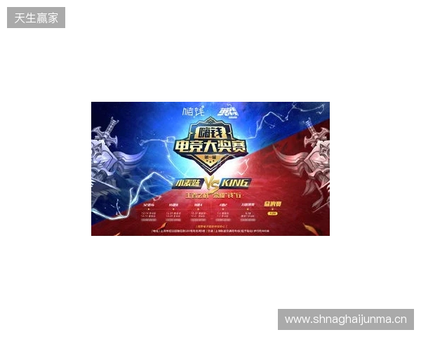 超燃！角逐通往世界赛的最后一张门票，南沙街道首届电竞锦标赛重磅开幕！