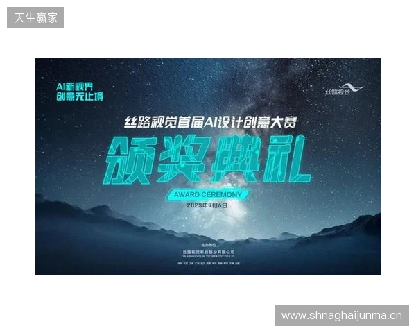 2025 Unity 中国开发挑战赛圆满收官，以热爱点亮创意之光