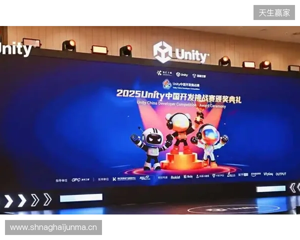 2025 Unity 中国开发挑战赛圆满收官，以热爱点亮创意之光