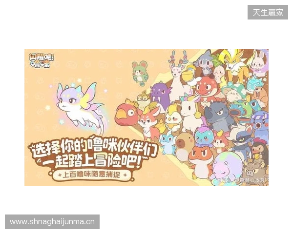 竖屏治愈捉宠经营新游来了！《闪耀吧！噜咪》今日首曝