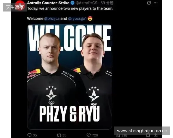 官宣：ryu与phzy正式加盟Astralis