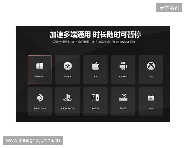 雷神加速器以技术突破“延迟”，让世界零“时差”对战