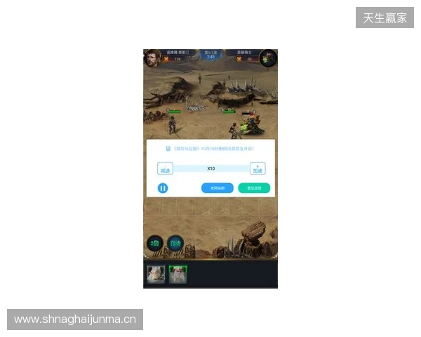 2026手游玩家必看！3款免费加速器，零成本畅玩所有外服+国服手游