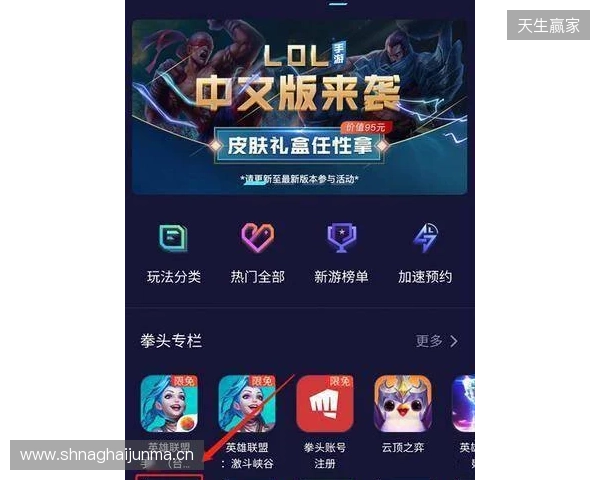 三角洲行动手游国际服免费加速器用什么，如何一键下载加速DFM三角洲行动，迅猛兔帮你解决！