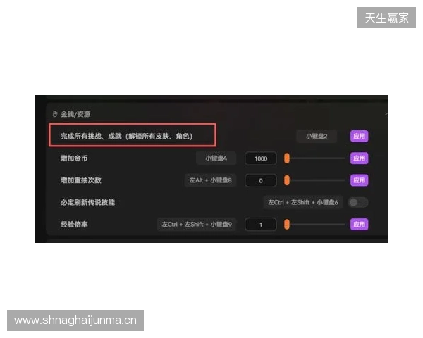 《咒语旅团》爽玩攻略：必出传说技能+全皮肤解锁